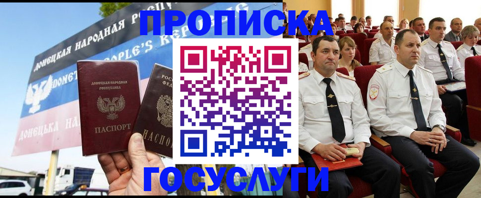 регистрация для гимназии в Медвежьегорске