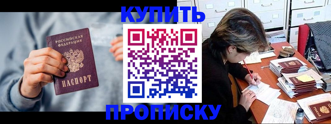 регистрация с договорными гарантиями в Медвежьегорске