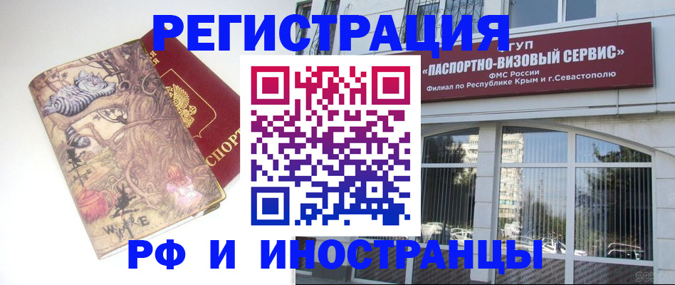 где оформить прописку в Медвежьегорске