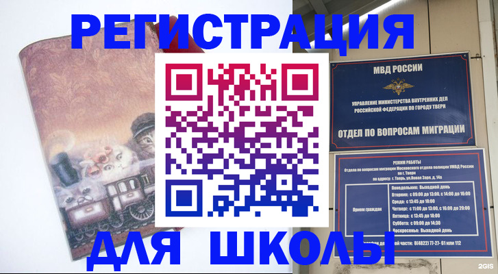 пропишу в квартире в Медвежьегорске