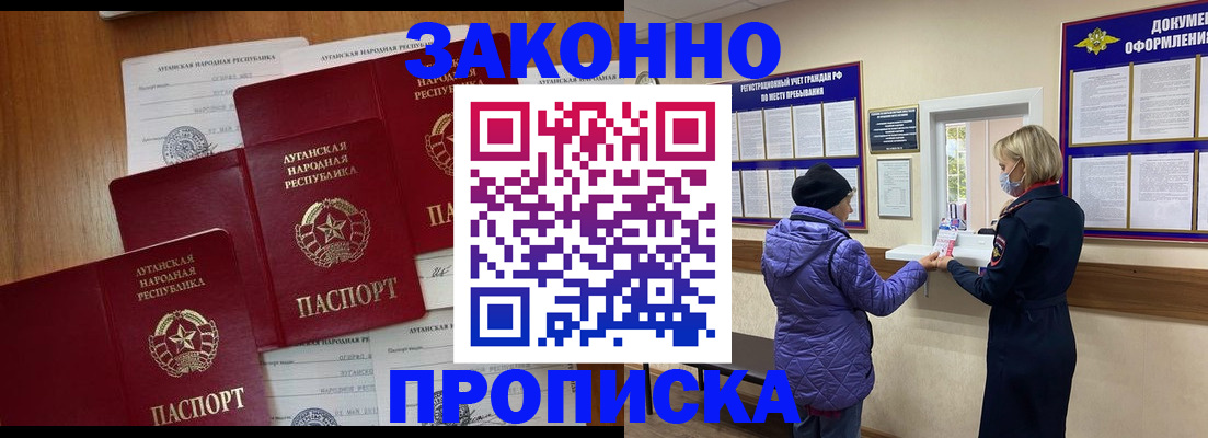 сопровождение миграционного учета в Медвежьегорске